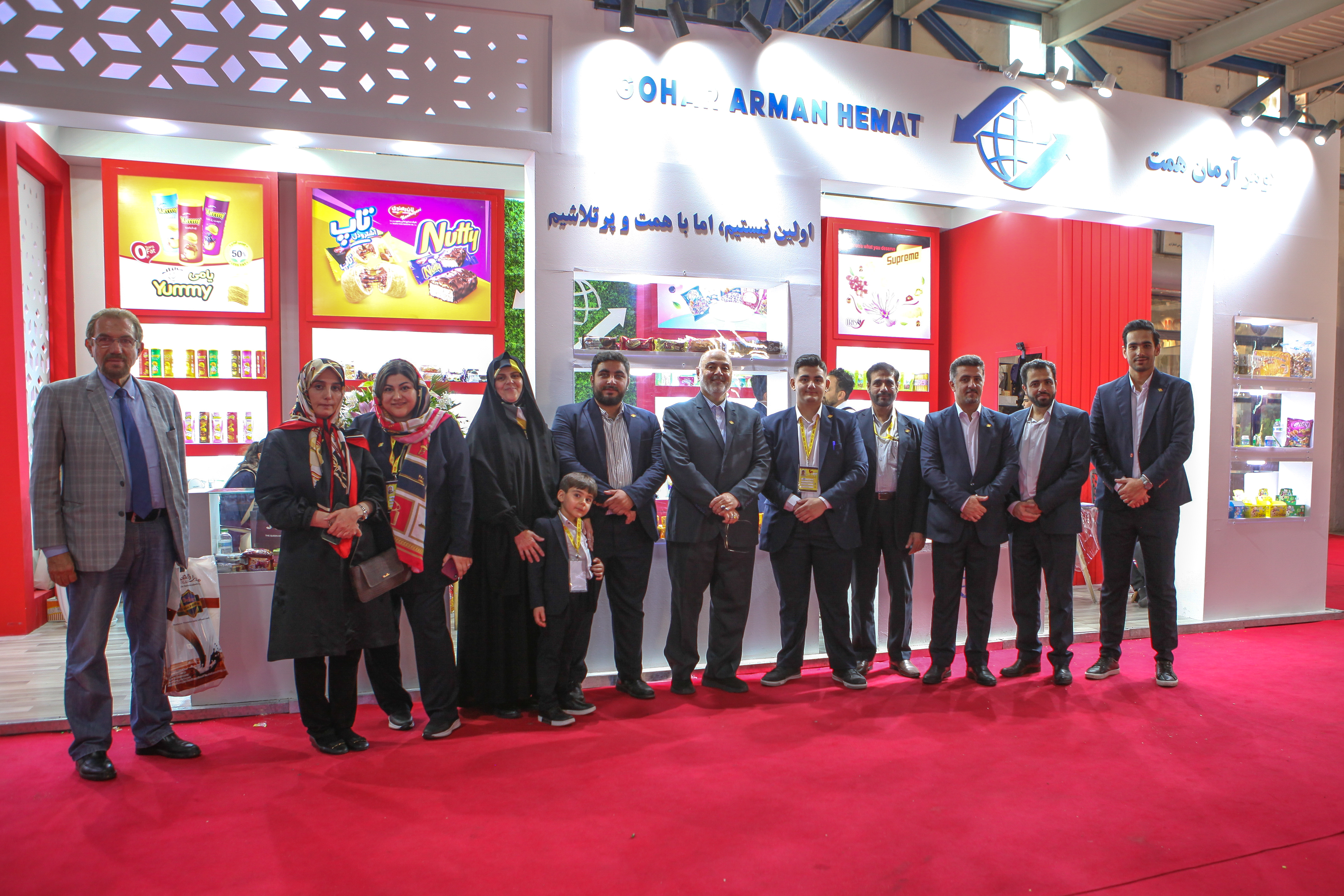 23 مین نمایشگاه